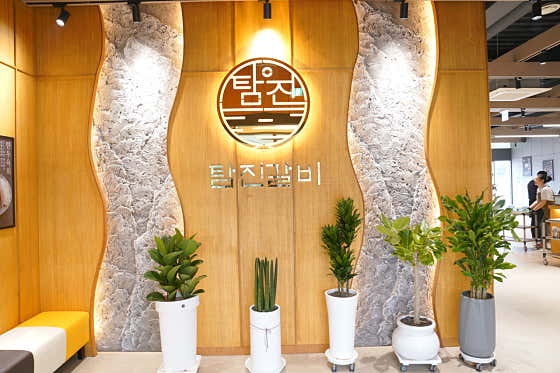 탐진갈비 · 네이버 지도·플레이스 4