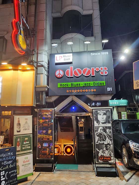 도어즈 doors 도어스 · 네이버 지도·플레이스 10