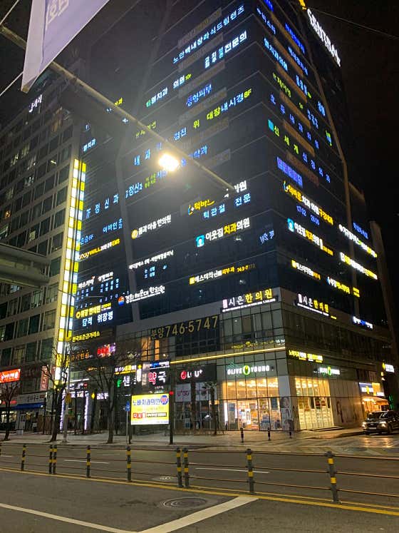 센트럴약국