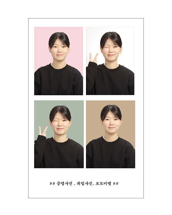 포토미엘