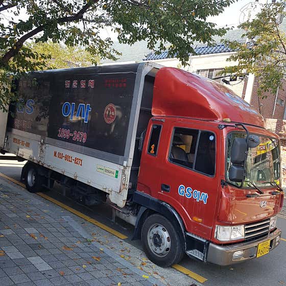 양산포장이사 사진