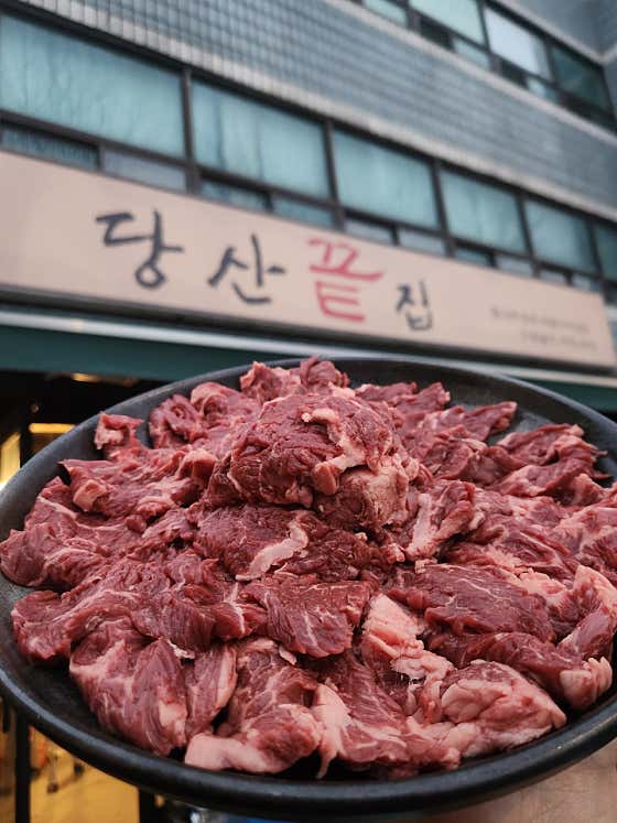 당산끝집 · 네이버 지도·플레이스 9