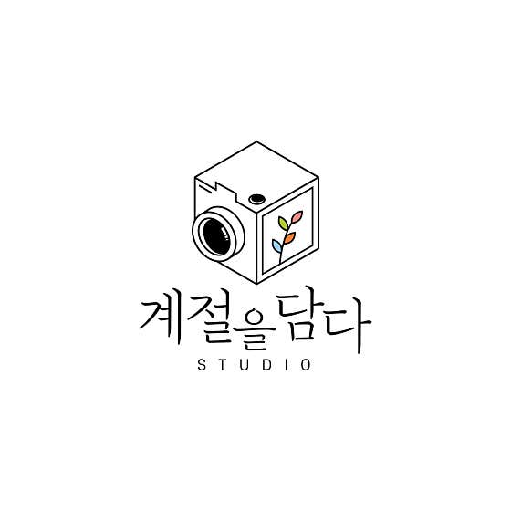 계절을담다 사진관
