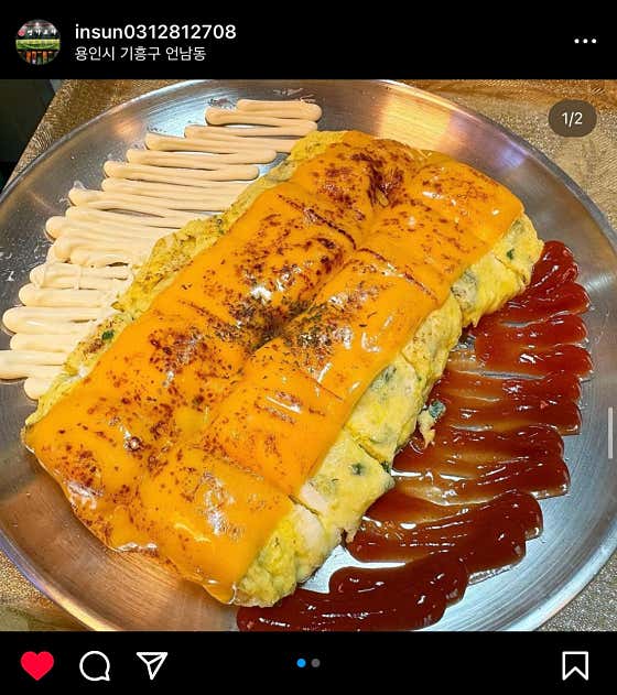 체다치즈계란말이 메뉴 사진(네이버)