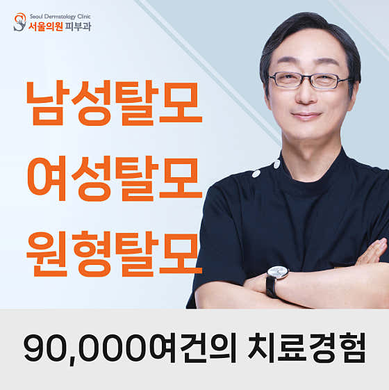 서울의원 사진
