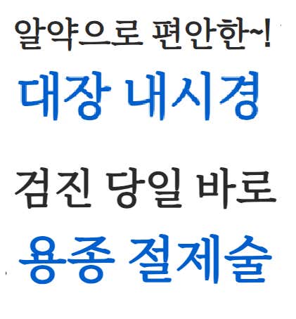 강내과의원