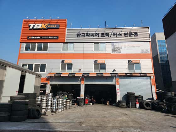 한국타이어 TBX 아라뱃길점 사진