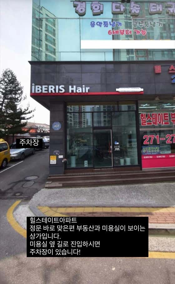 아우어펫 · 네이버 지도·플레이스 3