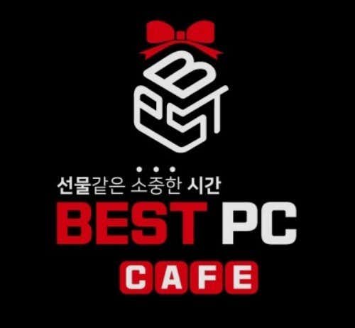 베스트피씨PC카페 구월점