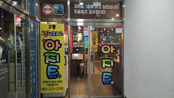 감성포차 아지트 · 네이버 지도·플레이스 3