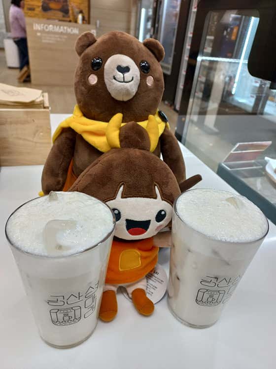 알밤라떼 메뉴 사진(네이버)
