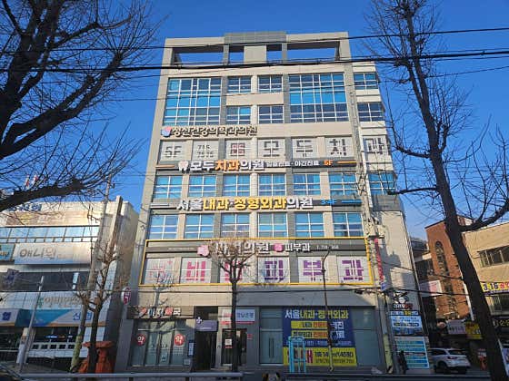 모두치과의원 사진