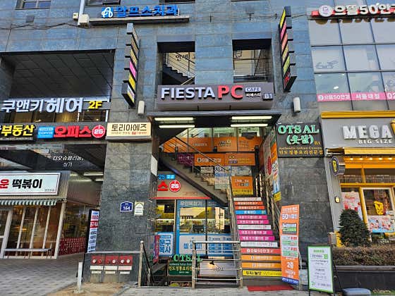 피에스타PC