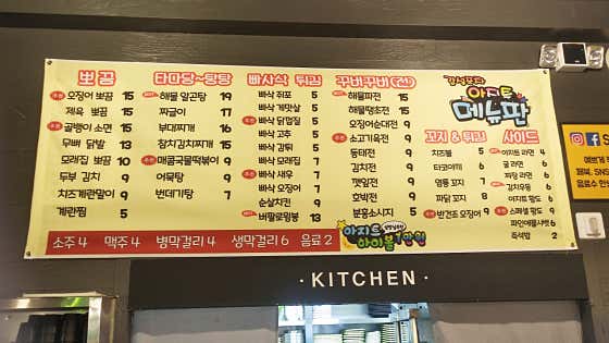 감성포차 아지트 · 네이버 지도·플레이스 4