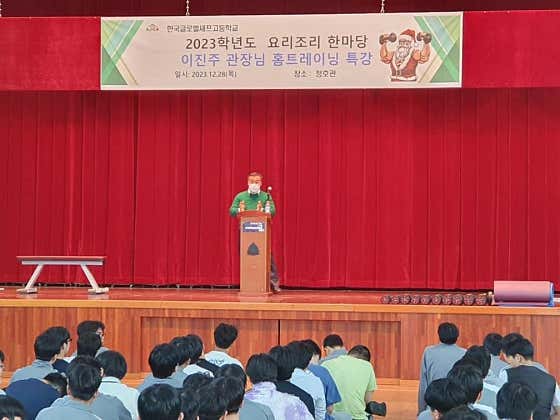 맥스휘트니스클럽. 맥스PT샵