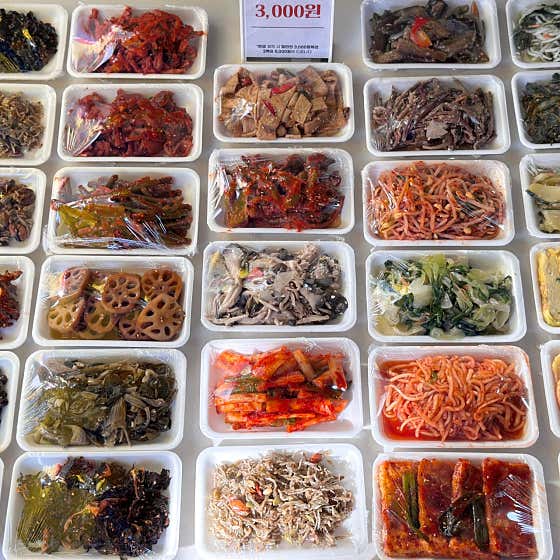 가화김치