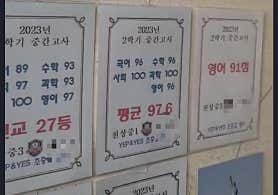 울산 울주군 영어학원 추천 top5 | 영어회화, 수능, 내신, 토익 YEP & YES 영어학원