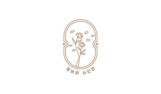 꽃보라사진관