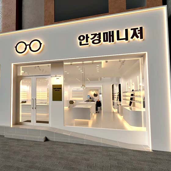 안경매니져 수성점 · 네이버 지도·플레이스 1