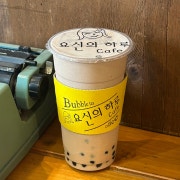 밀크티라떼 메뉴 사진(네이버)