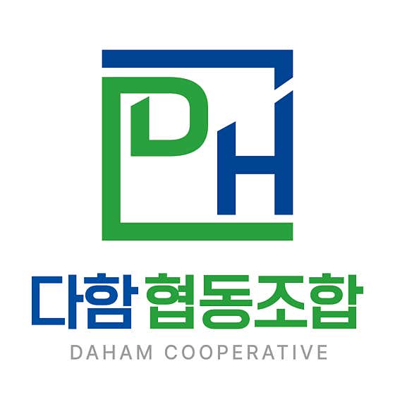 다함협동조합