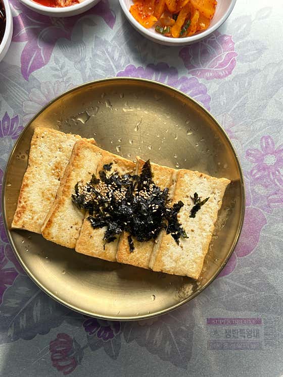 들기름손두부구이 메뉴 사진(네이버)
