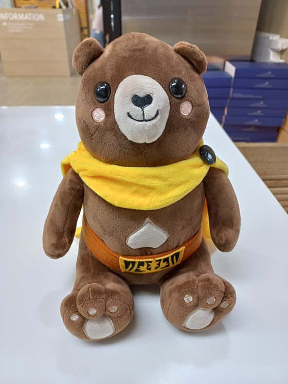 고마곰인형 메뉴 사진(네이버)
