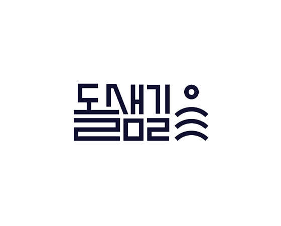 쌍화차 메뉴 사진(네이버)