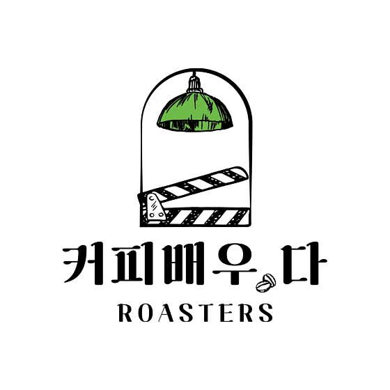 커피배우다