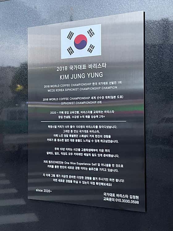 카페 원즈커피 어린이대공원 본점 · 네이버 지도·플레이스 8