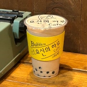 밀크티스무디 메뉴 사진(네이버)