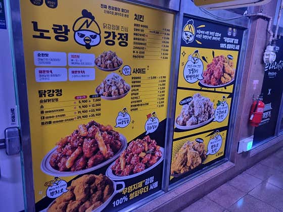 노랑강정 창원성산점 · 네이버 지도·플레이스 9
