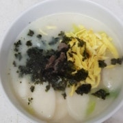 쇠고기떡국 메뉴 사진(네이버)