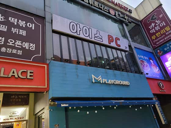 아이스 PC