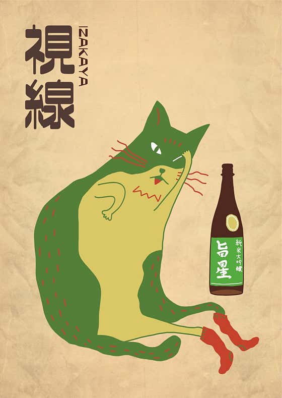 시선 목포평화광장점 · 네이버 지도·플레이스 2