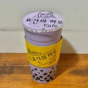 타로라떼 메뉴 사진(네이버)