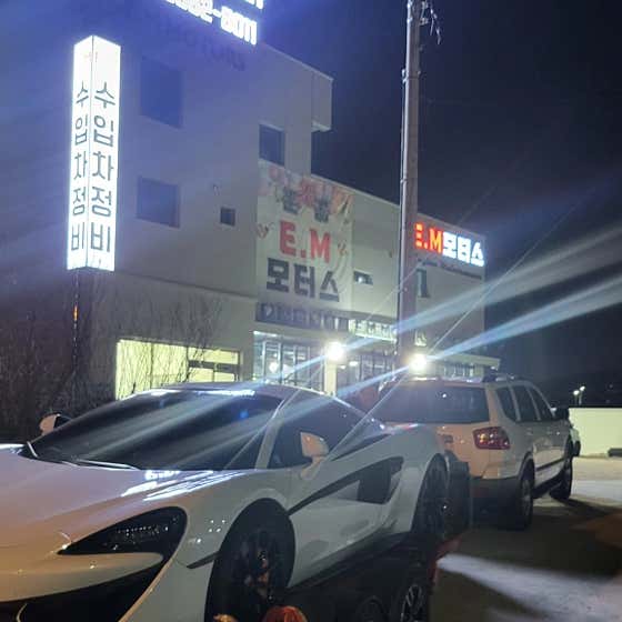 이엠모터스 이미지