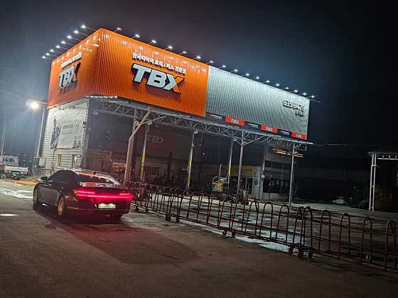 한국타이어 TBX 경기상사 사진