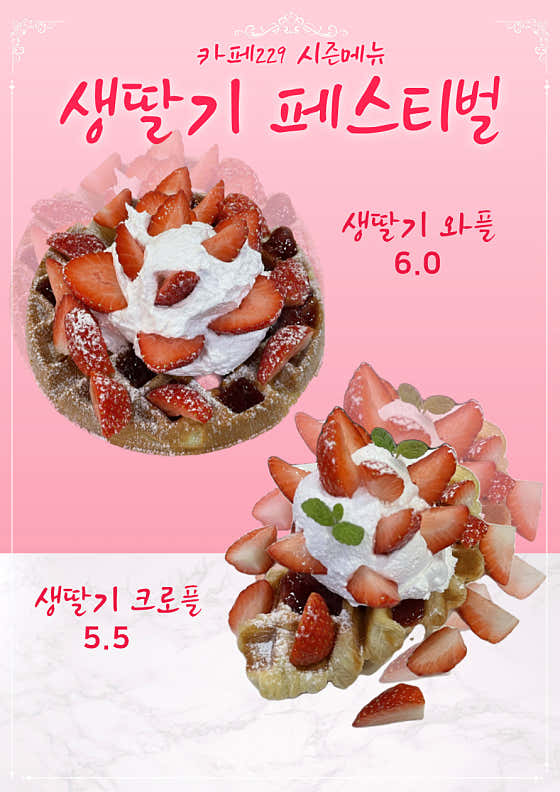 카페229 · 네이버 지도·플레이스 9