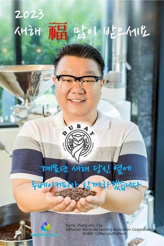 두베이 커피 · 네이버 지도·플레이스 1