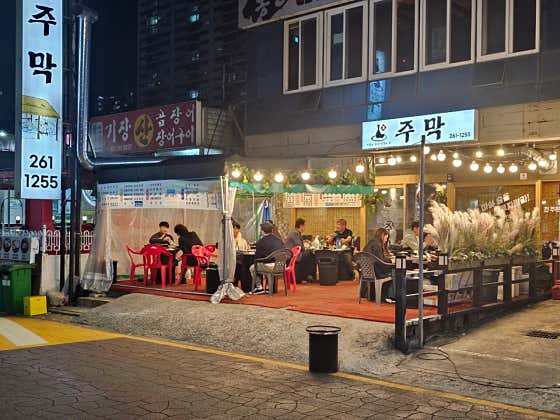 주막