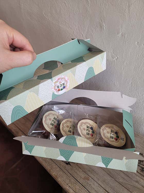 남산약과5가지맛선물세트 메뉴 사진(네이버)