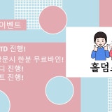 홀덤스쿨 가게 사진 3