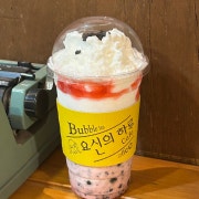 딸기밀크쉐이크 메뉴 사진(네이버)