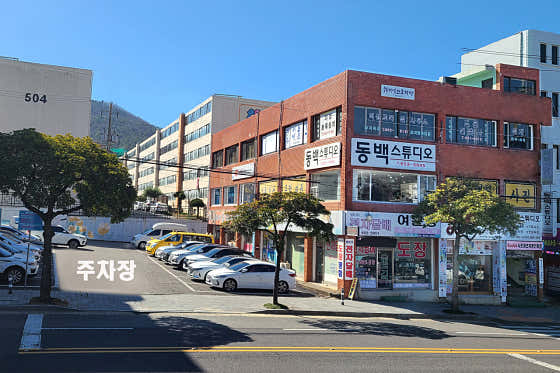 동백스튜디오아이세상 여수점
