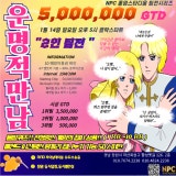 NPC 홀덤스타디움 가게 사진 9