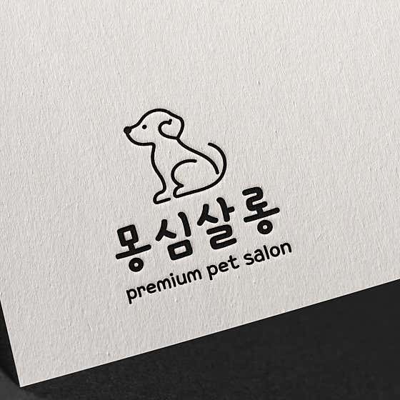 몽심살롱