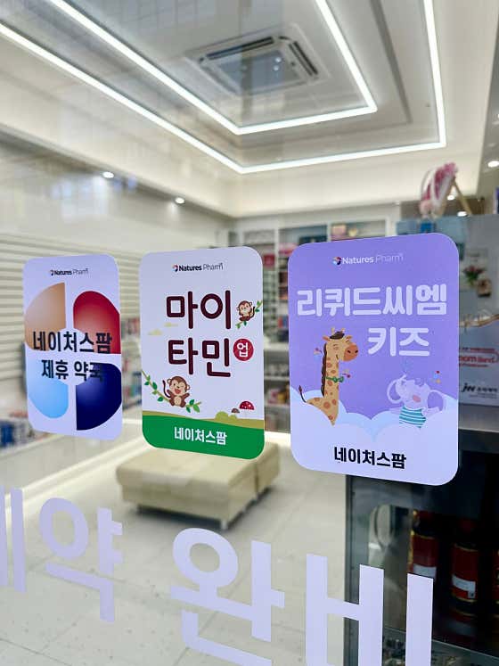 율하바른약국 · 네이버 지도·플레이스 3