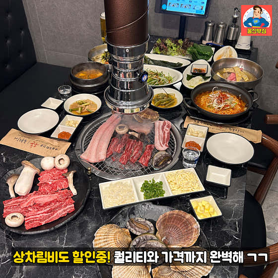 가온축산 진장점&민물장어 · 네이버 지도·플레이스 3