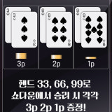 369 홀덤펍 가게 사진 7